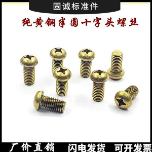 �}���T���˂� ���t���l�W �l�W�@�{���g�@�B �W�� �^�J ���~ �\�� ���� �l�W m 2 25 3 4 5 6 8 * 568101216850