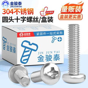 }T˂ tlW lW@{g@B 304 XeX   lW Ȃ \ @B  {g {bNX M 1 2 3 4 5 6 8