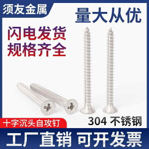 }T˂ tlW lW@{g@B 304 XeX Zt^bsO lW  x NX M   ؍H 4 M 3