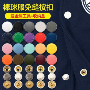 ��| �����C�N �{�^���@�J�W���A���@�A�N�Z�T���[ �x�[�X�{�[�� �W���P�b�g �D�� �t�� �s�v�� �X�i�b�v �{�^�� �v�b�V���{�^�� �B�� ���^�� 4 �s�[�X ��q