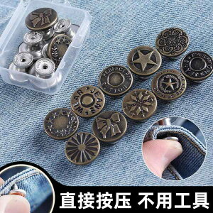 | CN {^@JWA@ANZT[ Ȃ W[Y {^ ߉\ pc  vX EGXg TCY  Œ A[eBt@Ng