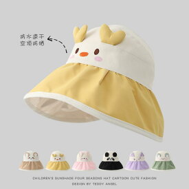 かわいい おしゃれ かぶりもの 帽子　うさぎ耳　かわいい 子供用 サンハット かわいい 女の子 フィッシャーマン ハット 春夏 の 男の子 宝物 つば 広の 空の トップ