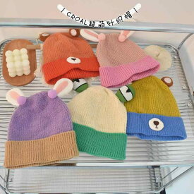 かわいい おしゃれ かぶりもの 帽子　うさぎ耳　かわいい Keerma 韓国製 男の子と 女の子 子供用 イヤーマフ かわいい 動物の ニット ウール 帽子 ベビー イヤー ハット