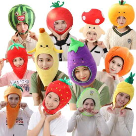 かわいい おしゃれ かぶりもの 帽子　うさぎ耳　かわいい かわいい おもしろ 野菜と 果物の ヘッド ギア 帽子 ナス パイナップル イチゴ 桃 ドレス ネット 写真 小道具