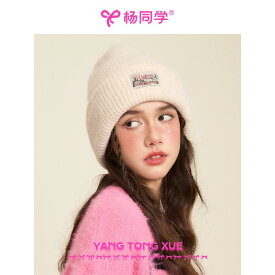 かわいい おしゃれ かぶりもの 帽子　うさぎ耳　かわいい 【 楊さん】 帽子 レディース 2025 新型 高級 秋冬 ニット ファッション おしゃれ ウール