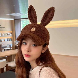 かわいい おしゃれ かぶりもの 帽子　うさぎ耳　かわいい 女性用 ぬいぐるみ 野球帽 かわいい ウサギの 耳 女の子用 ショッピング 帽子 秋冬用 暖かい 用 ダックビル キャップ