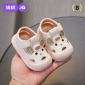 ₷  EȒP xr[@V[Y@킢 Jingqi xr[ cp T_  j̎q ̎q \tg \[ ~ ʋC ƂȂ V[Y