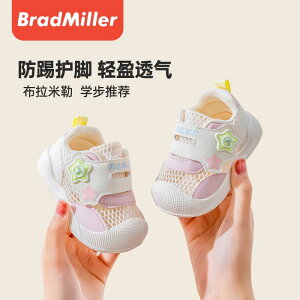 �����₷�� ���� ���E�ȒP �x�r�[�@�V���[�Y�@���킢�� ���̎q�p �c���p �V���[�Y �Ă̐V �X�^�C�� �\�t�g �\�[�� ���b�V�� �T���_�� �ʋC���� ���� �x�r�[ �t �� �Ă� �j�̎q�p