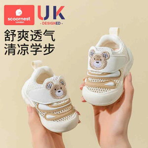 ₷  EȒP Ԃ C V[Y Kechao xr[ cp V[Y ėp bV 1 ` 3 j̎q ̎q \tg \[ ~ ʋC T_