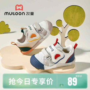 ₷  EȒP Ԃ@C@V[Y VFp[h xr[v Xebv V[Y 2025 t j̎q ̎q xr[ \tg \[ t@[Xg Xe[W 12 s wK ~ 