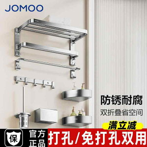 I ݂艺 | | CeA@bN@[@tbN Jomoo oX ^I bN Vo[ A~   [ [ n[hEFA y_g Zbg