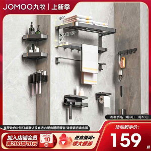 I ݂艺 | | CeA@bN@[@tbN Jomoo oX [  ^I bN p` t[ [