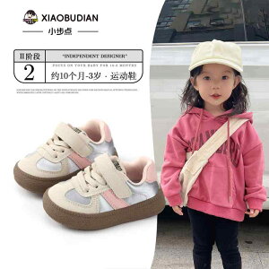 ₷  EȒP Ԃ@C@V[Y ̎q xr[ V[Y tH j̎q cp \tg \[ qp hCc g[jO ʋC  Xj[J[ 