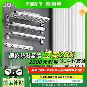 I ݂艺 | | CeA@bN@[ Jomoo oX [ tbOVbv ^I bN 304 XeX X`[ [ Zbg y_g