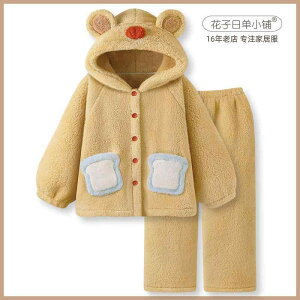 ������ �I�V���� ���킢�� ���f�B�[�X�@�p�W���}�@�X�E�F�b�g�@�㉺ �o�^�[ �x�A �}�C ���[�h ���� �R�[���� �t���[�X �p�W���} ���f�B�[�X �~ �g���� �t�[�h�t�� �z�[���E�F�A �X�[�c