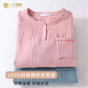 Xgb` rbOVGbg I[o[TCY fB[X@pW}@XEFbg@㉺ p  Rbg 4 w K[[ pW} 2025tH Vv  c[s[X X[c z[EFA