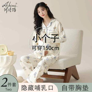 Xgb` rbOVGbg I[o[TCY fB[X@pW}@XEFbg@㉺ 150 cm V[g  Dw Y    }^jeB  pbh t pW} DP 