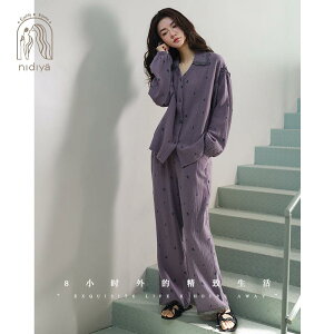 Xgb` rbOVGbg I[o[TCY fB[X@pW}@XEFbg@㉺ Nidiya pW} fB[X t  K[[  J[fBK ԕ t` c  tH ƒ  Zb