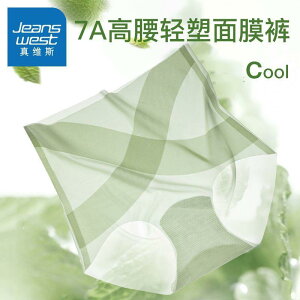 ߕtȂ オȂ H܂Ȃ @{NT[pc@@V[c Jeanswest nCEGXg V[X  fB[X   ėp ⊴ }XN pc ʋC qbv Abv 