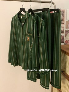 �؂₩ ���킢�� ���S�n ���G�� �@�p�W���}�@���f�B�[�X�@�㉺ �J�b�v�� �O���[���X�g���C�v �p�W���} �t�H �J�[�f�B�K�� �V���v�� �A�E�^�[�E�F�A �Ȃ� �����Y ���f�B�[�X�� �z�[���E�F�A