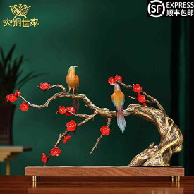 インテリア 置物 おしゃれ 和風 　雑貨　装飾品　 大 铜 世家 喜上 眉 梢 黄 工 艺 品 摆件中 式 婚 房 客 厅 装 饰 结 婚礼 物 送 新人