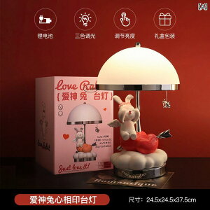 �u�� �I�V���� Beihanmei �E�T�M �e�[�u�� �����v �����i �Q�� �x�b�h �T�C�h ���͋C �z�[���f�R���[�V���� �V�z �j�� �M�t�g