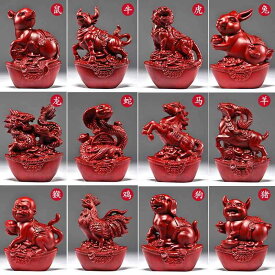 　ホビー　雑貨　装飾品 赤い ローズウッドの 木彫り 十二支 飾り セット 無垢材 ネズミ 牛 虎 ウサギ 龍 蛇 馬 羊 猿 鶏 犬 豚の