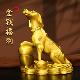 　ホビー　雑貨　装飾品 な 真鍮 犬の 装飾品 北西の 欠けた 角の 干支の 犬が 角を 埋めて 地面に 座ってお 金を 稼ぐ 家の リビング ルームの 番犬の