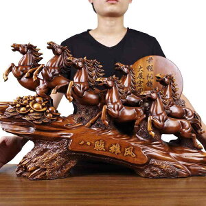 @G݁@i@ K^ n  8 n pYI   ItBX fXN  Vz j̐V X I[v 蕨