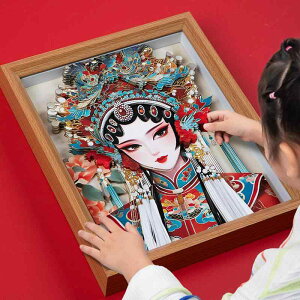 @G݁@i@ `  Y DIY ޗ pbP[W q  w nI   tHgt[  XebJ[