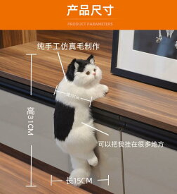 オブジェ 和風 雑貨 小物 　ホビー　雑貨　装飾品 シミュレーション 猫の 飾り ぬいぐるみ 手 ギフト テレビ 猫 吊り下げ 室内用 オープニング