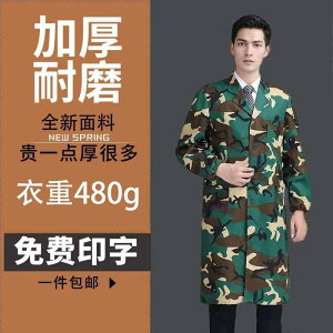 �j�����p�� ���� ���� �R�[�g ��ƒ� �h�� ��ƕ� ���� �Z�b�g ��ƕ� ���� �Z�b�g ���� �ϖ��� ���n �R�[�g ��ƒ� ���� ���߂� �ږ� �J���� �J�� �ی�