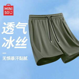 r K  @V[g@n[t@pc@ MINISO / Mingchuang ⊴ V[c Y  ʋC bV z N[ X|[c A