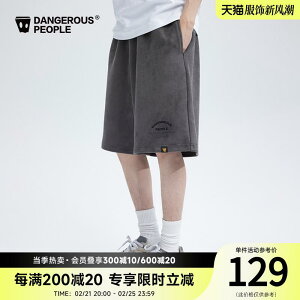 r K  @V[g@n[t@pc@ Dangerouspeople Xue Zhiqian dsp tHg hJ JWA Xg[g \ jbg V[c