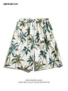 Zp n  @V[gpc@n[tpc BOYUE VL[ T}[ r[` V[c p   O  s T[tB  X^C rbO pc j