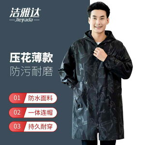 Ώh~ Y fB[X @ƒ@Zbg 2024  I[o[ I[ lp Lb` ƒp Gv Y h AE^[ R[g ƒ