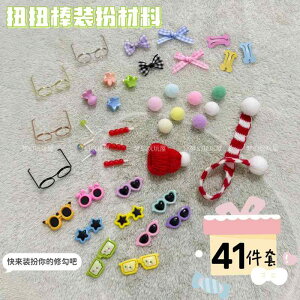 ؐߋ kG CeA u @@zr[ 41 s[X cCXg XeBbN hX Abv pbP[W l` DIY q Kl wA s XJ[t ~j WG[ ޗ