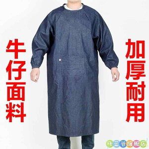 Ώh~ Y fB[X @ƒ@Zbg  fjI[o[I[  傫 ϖ ] R[g n   ς݉낵   h~ ho Gv