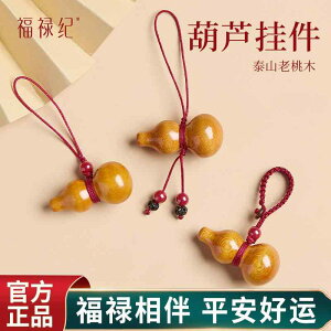 ؐߋ kG CeA u @@zr[  ؂  p Ђ傤 C X}[gtH `F[ y_g jp  L[ a