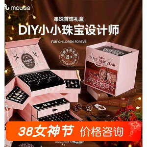 ؐߋ kG CeA u  zr[  zr[ mobee    r[Y Mtg {bNX DIY WG[ uXbg }jA  