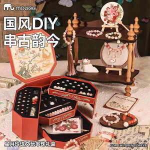 ؐߋ kG CeA u  zr[  zr[  mobee Xingyue Linglong `Ci r[YWG[ Mtg {bNX ̎q a VN