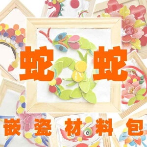 ؐߋ kG CeA u  zr[  zr[ y ۛ  DIY ޗ pbP[Wz `  Y   |p  ^C Ղ wK 