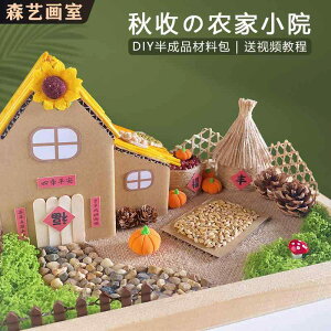 ؐߋ kG CeA u  zr[  zr[ n e[} DIY Re[WnEX   H Hi  i eq ޗ pbP[W