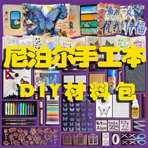 ؐߋ kG CeA u  zr[  zr[ y z lp[  DIY ޗ t Zbg Mtg