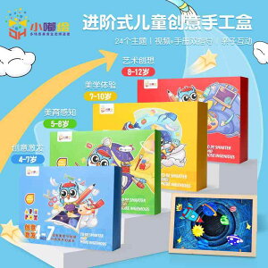 ؐߋ kG CeA u  zr[  zr[ Xiaoduhui qp DIY A[g {bNX cp ޗ pbP[W ̎q G  VN Mtg