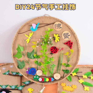 qǂ u 킢 CeA  zr[  zr[ 24  C DIY qp   ݂艺  ct t i  ޗ pbP[W