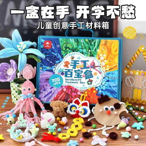 qǂ u 킢 CeA  zr[  zr[ qp cCXg XeBbN u[P DIY  ޗ pbP[W Zbg ̎q m  ߋ a v[g 8