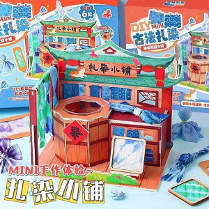 qǂ u 킢 CeA  zr[  zr[ ~j g i  X DIY ޗ pbP[W Zbg q  ׋ ` j̎q ̎q VN 8