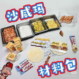 qǂ u 킢 CeA  zr[  zr[ V} Lb`  Xiaohongshu zbg ` Hi V ޗ pbP[W wp