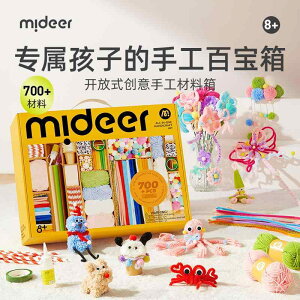 qǂ u 킢 CeA  zr[  zr[ mideer Mi Lu cCXg XeBbN Mtg {bNX DIY f pbP[W qp   a v[g